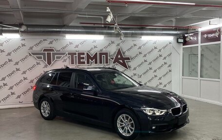 BMW 3 серия, 2019 год, 1 700 000 рублей, 7 фотография