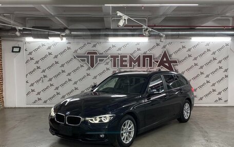 BMW 3 серия, 2019 год, 1 700 000 рублей, 37 фотография