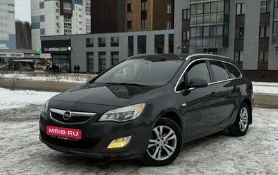 Opel Astra J, 2012 год, 840 000 рублей, 1 фотография