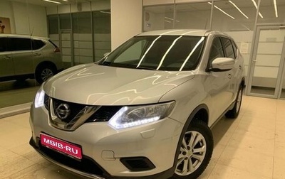 Nissan X-Trail, 2015 год, 1 975 000 рублей, 1 фотография