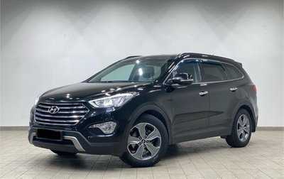 Hyundai Santa Fe III рестайлинг, 2015 год, 1 950 000 рублей, 1 фотография