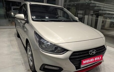 Hyundai Solaris II рестайлинг, 2018 год, 1 250 000 рублей, 1 фотография