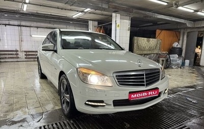 Mercedes-Benz C-Класс, 2011 год, 980 000 рублей, 1 фотография