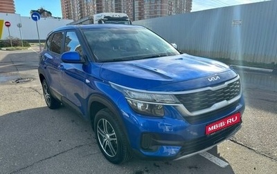 KIA Seltos I, 2021 год, 2 300 000 рублей, 1 фотография