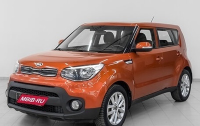 KIA Soul II рестайлинг, 2017 год, 1 525 000 рублей, 1 фотография