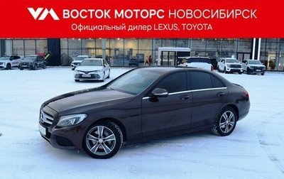 Mercedes-Benz C-Класс, 2014 год, 2 197 000 рублей, 1 фотография