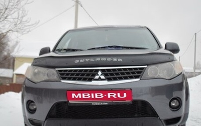 Mitsubishi Outlander III рестайлинг 3, 2007 год, 1 110 000 рублей, 1 фотография