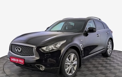 Infiniti QX70, 2016 год, 2 450 000 рублей, 1 фотография