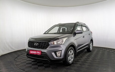 Hyundai Creta I рестайлинг, 2020 год, 1 850 000 рублей, 1 фотография