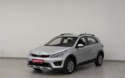 KIA Rio IV, 2020 год, 1 170 000 рублей, 1 фотография