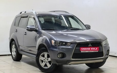 Mitsubishi Outlander III рестайлинг 3, 2010 год, 1 098 000 рублей, 1 фотография