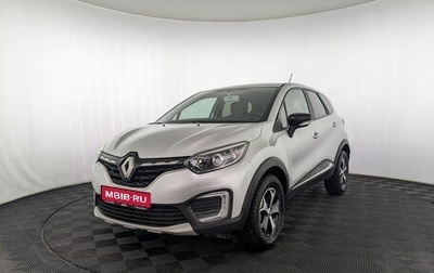 Renault Kaptur I рестайлинг, 2020 год, 1 335 000 рублей, 1 фотография