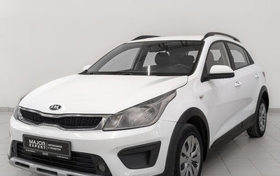 KIA Rio IV, 2020 год, 1 170 000 рублей, 1 фотография