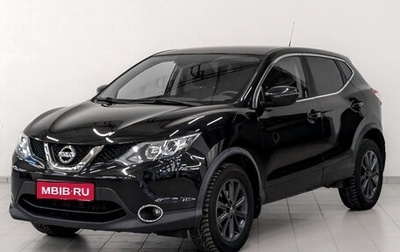 Nissan Qashqai, 2016 год, 1 750 000 рублей, 1 фотография