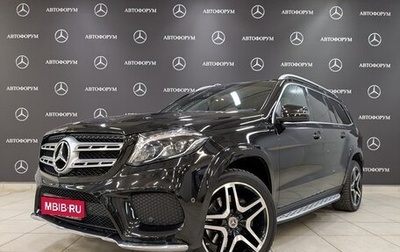 Mercedes-Benz GLS, 2018 год, 5 490 000 рублей, 1 фотография