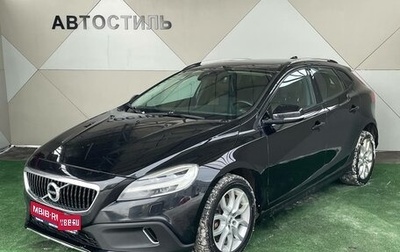 Volvo V40 Cross Country I, 2017 год, 1 850 000 рублей, 1 фотография