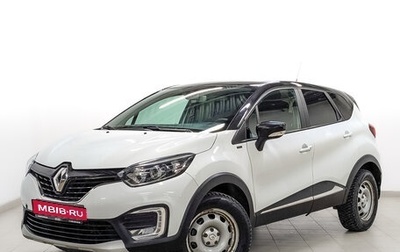 Renault Kaptur I рестайлинг, 2019 год, 1 620 000 рублей, 1 фотография