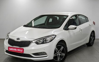 KIA Cerato III, 2013 год, 1 390 000 рублей, 1 фотография