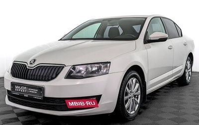 Skoda Octavia, 2013 год, 1 445 000 рублей, 1 фотография