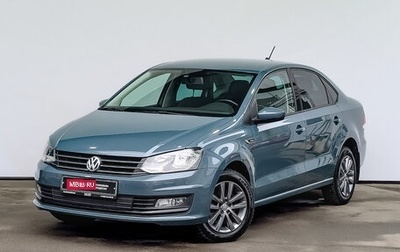 Volkswagen Polo VI (EU Market), 2019 год, 1 600 000 рублей, 1 фотография