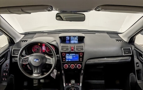 Subaru Forester, 2015 год, 1 800 000 рублей, 14 фотография