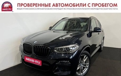 BMW X3, 2019 год, 4 300 000 рублей, 1 фотография