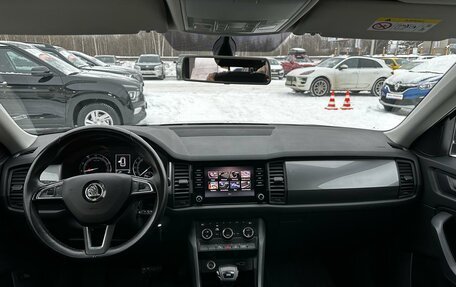 Skoda Kodiaq I, 2020 год, 2 545 000 рублей, 19 фотография