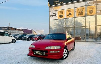 Toyota Sprinter Trueno VI (AE100/AE101), 1991 год, 249 000 рублей, 1 фотография