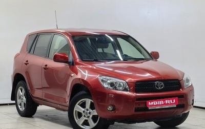 Toyota RAV4, 2007 год, 1 057 000 рублей, 1 фотография