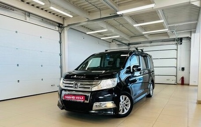 Honda Stepwgn IV, 2011 год, 1 799 999 рублей, 1 фотография