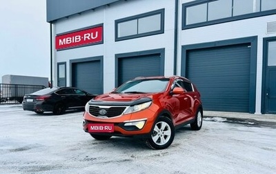 KIA Sportage III, 2012 год, 1 549 000 рублей, 1 фотография