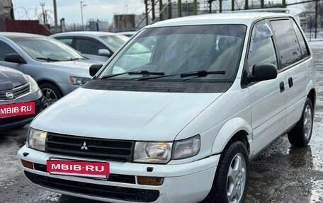 Mitsubishi RVR III рестайлинг, 1997 год, 200 000 рублей, 3 фотография