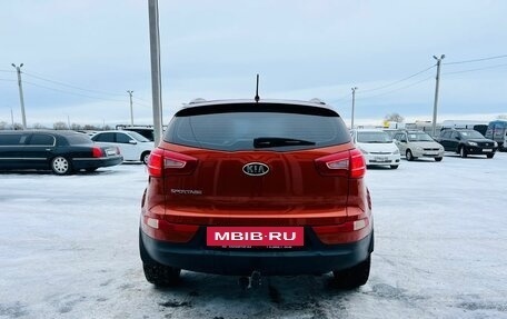 KIA Sportage III, 2012 год, 1 549 000 рублей, 5 фотография