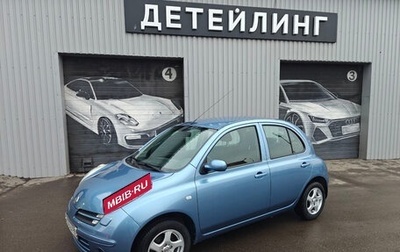 Nissan Micra III, 2007 год, 650 000 рублей, 1 фотография