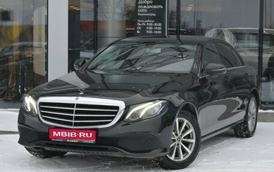 Mercedes-Benz E-Класс, 2018 год, 2 449 000 рублей, 1 фотография