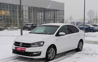 Volkswagen Polo VI (EU Market), 2019 год, 1 305 900 рублей, 1 фотография