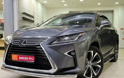 Lexus RX IV рестайлинг, 2019 год, 5 200 000 рублей, 1 фотография