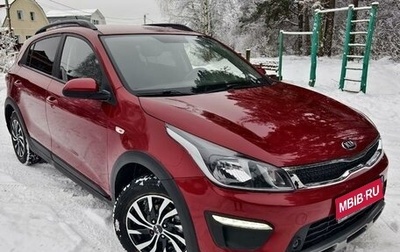 KIA Rio IV, 2018 год, 1 499 000 рублей, 1 фотография