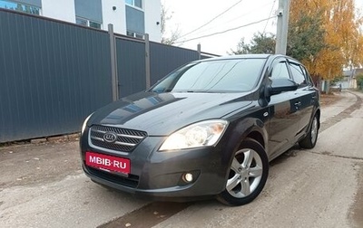 KIA cee'd I рестайлинг, 2010 год, 845 000 рублей, 1 фотография