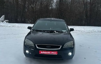 Ford Focus II рестайлинг, 2006 год, 410 000 рублей, 1 фотография