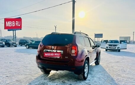 Renault Duster I рестайлинг, 2014 год, 1 299 999 рублей, 6 фотография