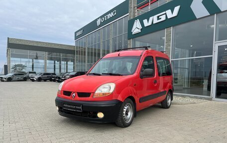 Renault Kangoo II рестайлинг, 2005 год, 498 000 рублей, 9 фотография