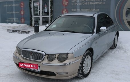 Land Rover 75, 2001 год, 550 000 рублей, 16 фотография