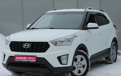 Hyundai Creta I рестайлинг, 2020 год, 1 650 000 рублей, 1 фотография