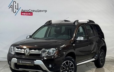 Renault Duster I рестайлинг, 2017 год, 1 649 800 рублей, 1 фотография