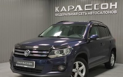 Volkswagen Tiguan I, 2013 год, 1 220 000 рублей, 1 фотография