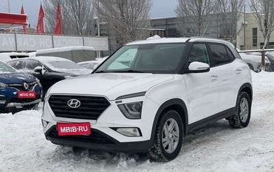 Hyundai Creta, 2022 год, 2 420 000 рублей, 1 фотография