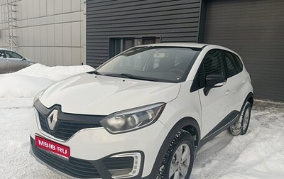 Renault Kaptur I рестайлинг, 2019 год, 1 395 000 рублей, 1 фотография