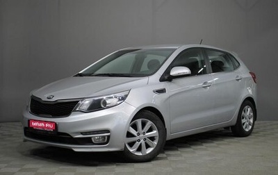 KIA Rio III рестайлинг, 2015 год, 1 040 000 рублей, 1 фотография