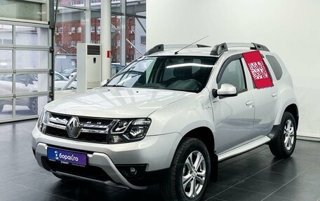 Renault Duster I рестайлинг, 2018 год, 1 570 000 рублей, 2 фотография